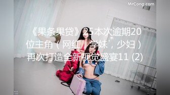 【巨屌❤️推特大神】捅主任✿ 极品黑丝长腿窗前调教双马尾少女 大粗屌极致后入 紧致蜜穴都被撑开了 鲜嫩湿淋榨汁淫宠