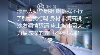 【新速片遞】&nbsp;&nbsp;【超清AI画质增强】3000块一炮，【横扫外围圈柒哥探花】，坐标长沙，学经济的大三妹子，肤白貌美，健谈配合极品尤物[5830MB/MP4/50:30]