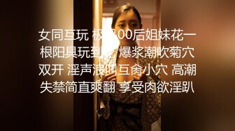 【骑乘控狂喜】“掐我啊”邻家反差台妹「babeneso」OF私拍 童颜美穴逆痴汉骑乘专家【第四弹】 (4)