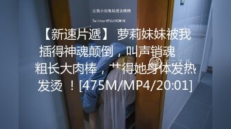 国产AV 天美传媒 TM0118 信奉神教的痴淫母女 上 赵雅琳 沙美辰