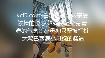 秘秘网红私拍泄密！万人求档OF极品马甲线一字马舞蹈生小不点【我的小尤西】订阅，紫薇露出裸舞啪啪超强视觉冲击 (7)