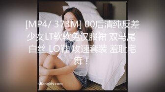 紫色仙女，这对炸弹真的好勾引人，看到瞬间硬，夜晚户外车内，淫骚难耐