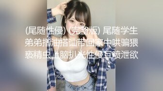 【新片速遞】 【极品爆炸资源❤️顶级唯美女神】用神仙的画笔重塑女神的真容 蜜桃臀+豪乳+美穴+啪啪+粉穴+性感身姿 高清720P版 [1720M/MP4/11:17]