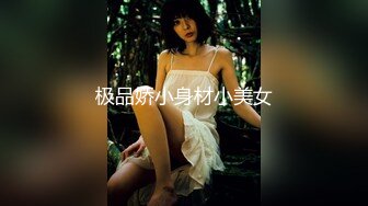 ★☆极品流出☆★黑客破解家庭摄像头偷拍丸子头美女不穿内裤擦玻璃男友趁机舔B搞完卫生下百叶窗帘来一发