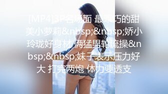 酒店开房操极品反差婊美女同事❤️完美露脸