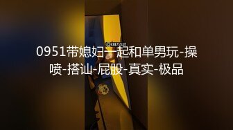 阿巴阿巴高颜值美女密码房小尺度诱惑，脱下罩罩揉捏奶子，厕所坐在马桶上掰穴特写，洗澡湿身穿上连体丝袜非常诱人