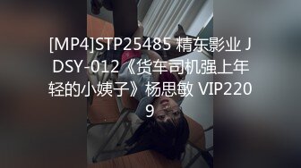 [MP4/1.3G]極品身材瑜伽教練膚白貌美酒店竭力服侍金主無套騎乘／豐臀母狗網襪情趣內衣裝女上位搖晃內射等 720p