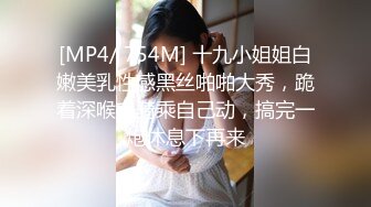 天花板级超高颜值完美身材御姐女神，被金主爸爸戴上项圈狗链爆操，穷人不可及的女神 富人的精盆！