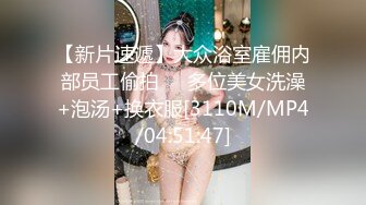 【自整理】新交的女朋友比妓女还骚，三洞打开，各种玩法6的起飞，直接射到菊花里，来个精液灌肠！【NV】 (23)