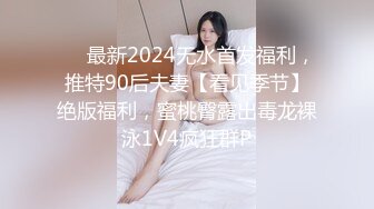 【新片速遞】 这个超级漂亮又清纯的校花妹子，脸蛋长得太有特点了 让人一眼就能记住，性感的红唇和兔牙，初恋女友的感觉 [349M/MP4/46:04]