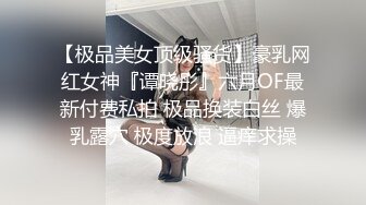 【新片速遞】《绿帽淫妻控⭐福利》汤博乐收费解锁各种露脸反差婊骚母狗被肏被调教尺度大胆配图配文喜欢征服调教的不要错过[907M/MP4/26:10]