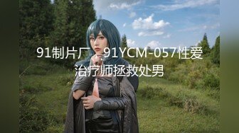 【新片速遞】 情趣耳朵新人网红女神！首次收费美乳粉穴！小尺寸假屌插穴，手指扣弄，翘起大肥臀掰开小穴[1.49G/MP4/01:23:44]