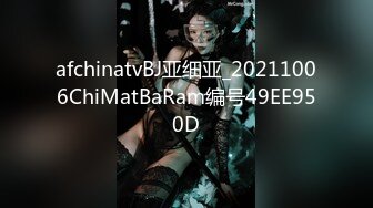 afchinatvBJ亚细亚_20211006ChiMatBaRam编号49EE950D