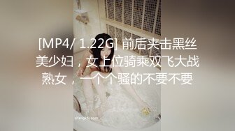 STP30271 古风装扮红肚兜小姐姐！新人下海极度风骚！自摸粉穴很妩媚，假屌按摩器多种道具，炮友后入爆操