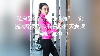 酒店TP漂亮美女被男友压在身下猛操 干的妹子直叫 用力 啊啊 带着哭腔爽的直叫