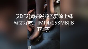 小糖糖被操到白浆涌出