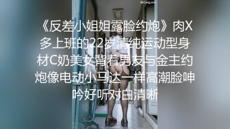 ❤️卡哇伊风人形小母狗，极品反差少女洛丽塔【喵喵】被肥猪小伙各种户外野战车震水战啪啪，年纪轻轻母狗属性拉满