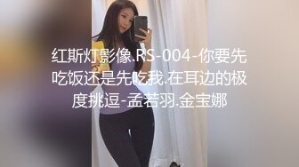 麻麻传媒 MT033 捡尸醉酒美胸邻居 姗彤