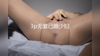 西安女大宿舍自慰揉胸