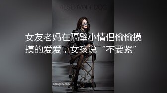 清纯新人超棒美女 无毛肥逼尽在眼前 跳蛋放在洞口 两个大奶子非常爽