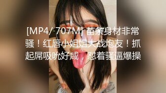 美艳小骚货【吞精小宝贝】勾搭美团外卖小哥偷晴啪啪  小哥屌大活不错 干的小骚货高潮爽到让内射 还高清源码录制