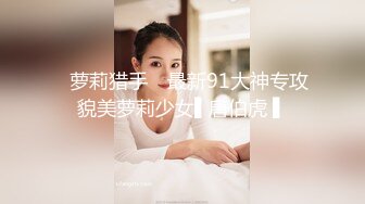 微露脸《邻居提示小点声》