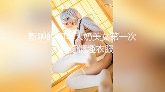 精品裸贷最新版 苏X男倾情呈现