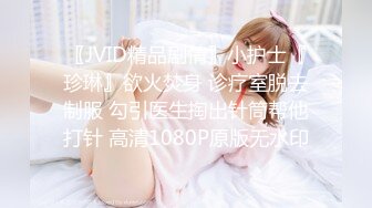 STP26062 如向日葵的女孩--卖萌希瑞?? 清纯且可爱，一对吊钟乳，和男友在酒店把玩双峰，无套多姿势爆插，淫淫嗷叫，撒尿特写！