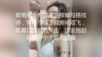 91小仙女思妍,超性感漂亮的長腿薄紗黑絲女神