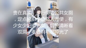 重磅无水泄密！超强PUA约炮大神，露脸玩肏极品御姐范美少妇，气质非凡，口交毒龙各种性爱自拍 (2)