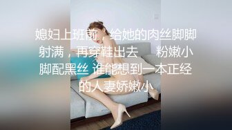 穿粉红情趣内衣小可爱，细长美腿 粉嫩小穴，纯洁与诱惑的完美结合，外人眼中乖乖女其实是小母狗