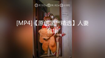 私房老虎菜模特灵灵 树屋轻调“摄影师的福利”全裸仅用肤色胶带覆盖三点，各种体位被摄影师输出