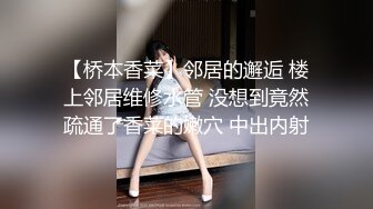 [MP4]气质红唇美少妇居家夫妻啪啪 穿上开档肉丝张开双腿舔逼 骑乘扶手上下套弄 抬腿侧入猛操后入大力猛操大屁股