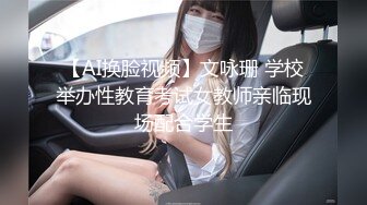 【AI换脸视频】文咏珊 学校举办性教育考试女教师亲临现场配合学生