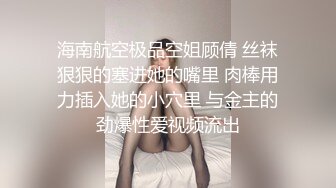 [MP4]美女医生《性的催眠治疗》渔网情趣助力勃起