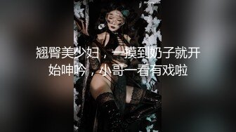 私房十一月最新流出七月新作全景后拍 针织厂系列2晚礼服极品高跟气质少妇不知干啥工种的穿成这样 (9)